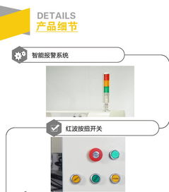 全自動(dòng)點(diǎn)鉆機(jī)五金飾品點(diǎn)鉆機(jī)產(chǎn)品介紹