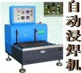 專業(yè)維修PLC 維修SMT設(shè)備